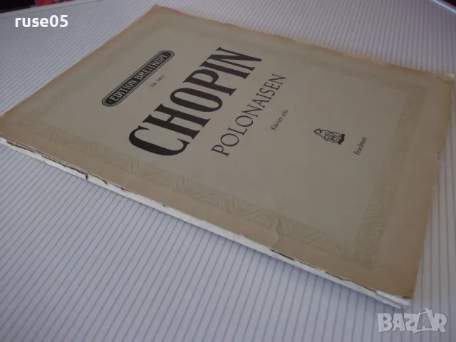 Ноти за пиано "CHOPIN - POLONAISEN-Klavier solo" - 102 стр., снимка 7 - Специализирана литература - 47539216