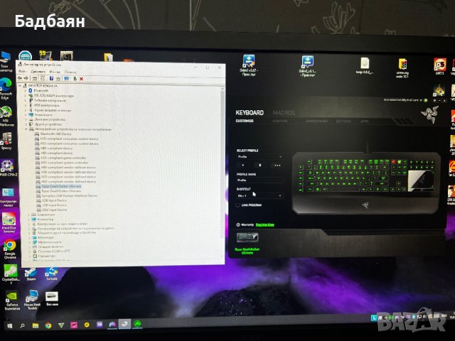 Клавиатура Razer DeathStalker Ultimate, снимка 9 - Клавиатури и мишки - 38014628