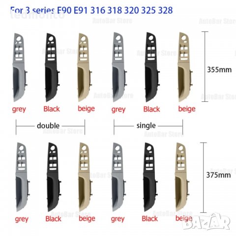панел бутони бмв конзоли панел Панелна конзолна дръжка за BMW 3 BMW E90 E91 E92 BMW E90 E91 E92