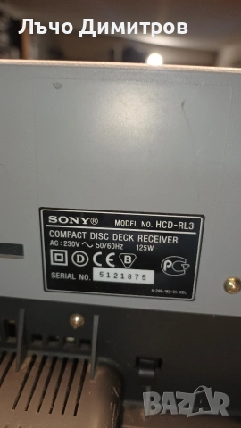 SONY HCD-RL3, снимка 14 - Аудиосистеми - 53394984