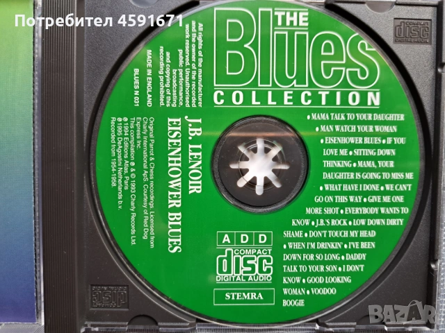 J.B. Lenoir – Eisenhower Blues, снимка 2 - CD дискове - 53108960