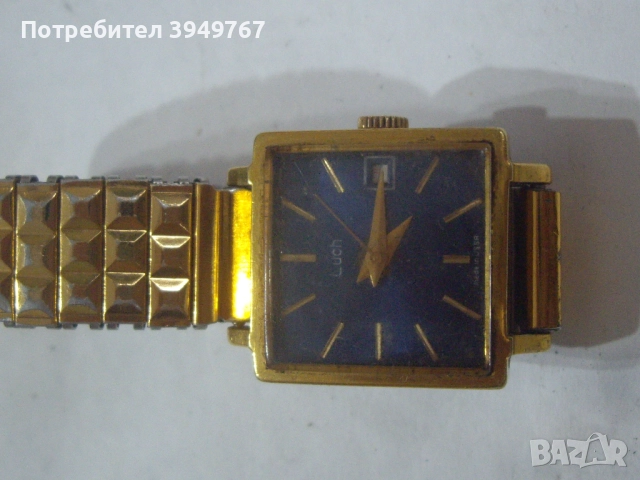 Стар руски позлатен часовник.