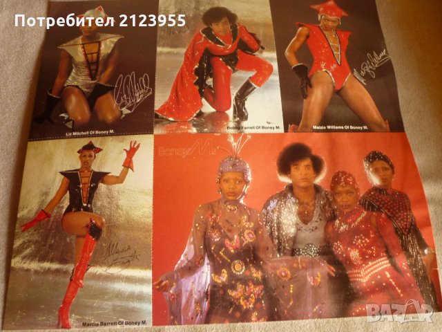 Стари пощенски картички БОНИ М, снимка 13 - Други ценни предмети - 28943271