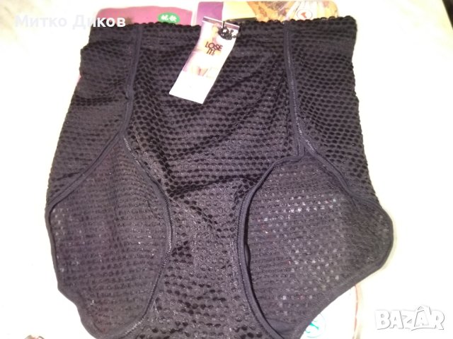 Дамски бикини №ХЛ нови 2 броя