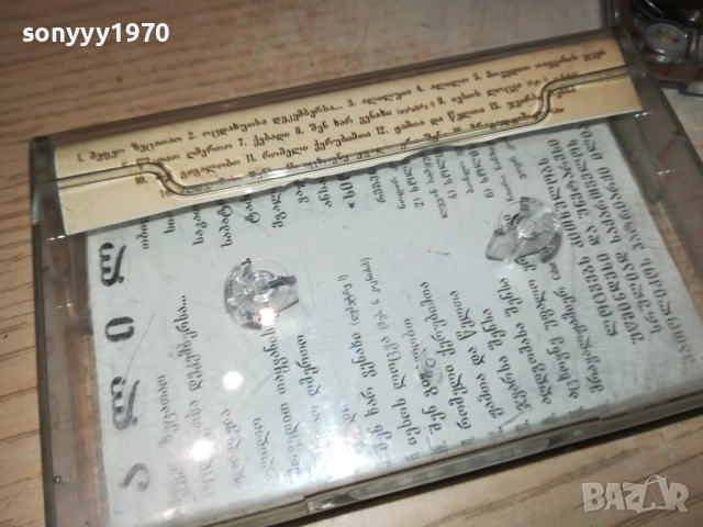 CHRIST WAS BORN IN BETHLEHEM-ALILO ORIGINAL TAPE 0309251124, снимка 6 - Аудио касети - 51589158