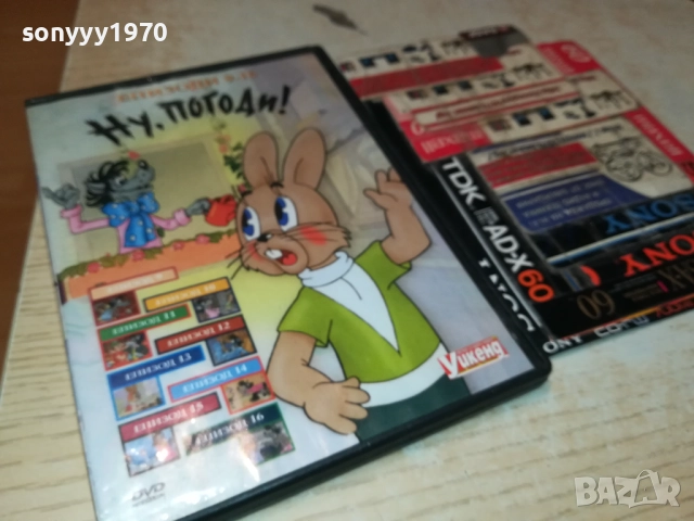 НУ,ПОГОДИ ДВД 2009250326, снимка 3 - DVD филми - 51774505