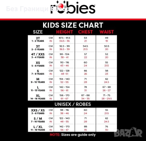 Нов Детски костюм Zombie Rottenaldo Rubies за Хелоуин парти карнавал, снимка 6 - Други - 52078481