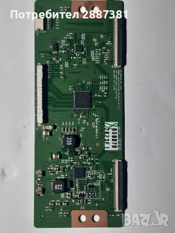 Panasonic TX-L42E5E  TNPH0993 TNPA5608, снимка 8 - Части и Платки - 50572004