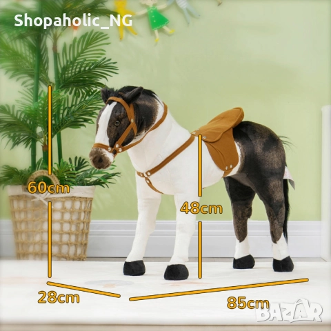 Реалистична Играчка за езда Кон Звук Метално седло Юзда Кафява, снимка 9 - Други - 52651897