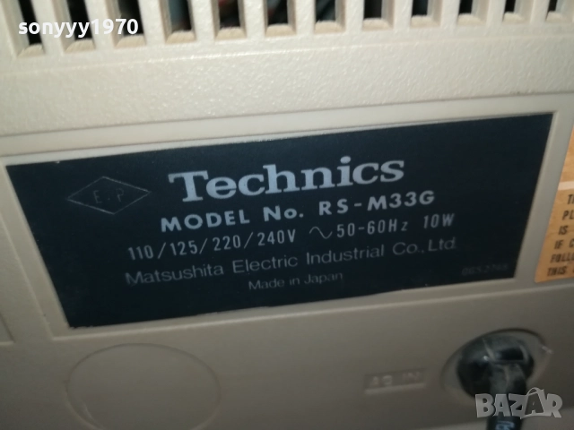 TECHNICS DECK 1210251027, снимка 15 - Декове - 52024855