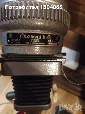 Meopa Opemus 6 x 6 Винтидж фотоувеличител, снимка 3 - Чанти, стативи, аксесоари - 48652257