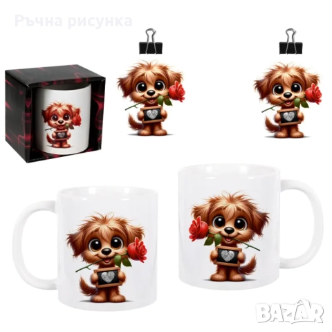 Чаши за всякакъв повод, снимка 10 - Декорация за дома - 49843414