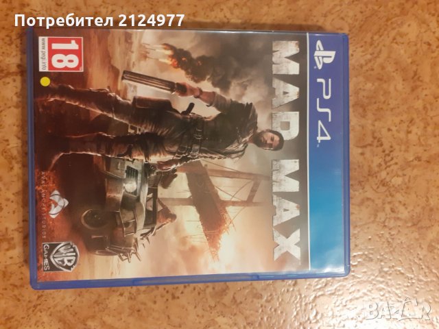 Продавам игри за плей стейшън 4, снимка 4 - Игри за PlayStation - 35128346