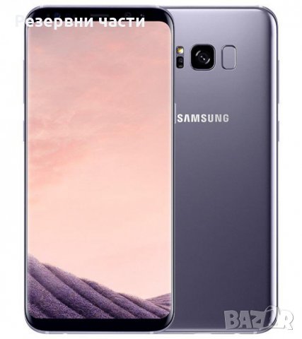 Samsung Galaxy S8 64GB в Samsung в гр. София - ID35404580 — Bazar.bg