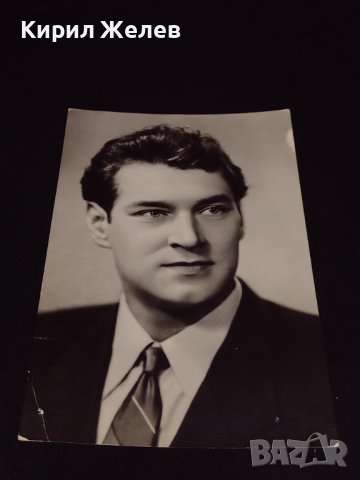 Рядка картичка снимка на актьора В.С.Давидов за КОЛЕКЦИОНЕРИ 41615, снимка 4 - Колекции - 43098212