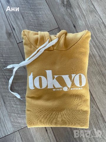 Дебел ватиран жълт суичър