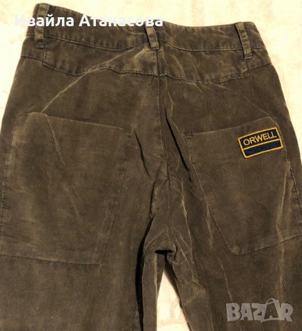 Дънки - Dsquared2, Forever 21, Tom Tailor, Pause jeans, H&M , Zara, снимка 16 - Дънки - 38736777