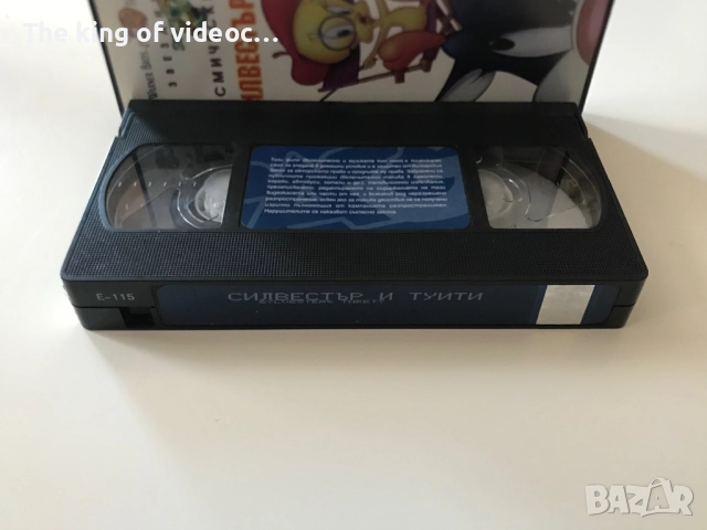 Видеокасети Космически Забивки /Весели Мелодии VHS, снимка 4 - Анимации - 52128271