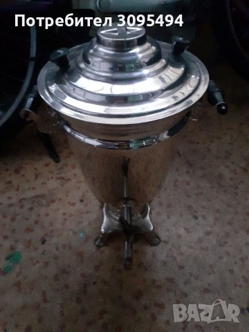 САМОВАР СССР.1975Г.