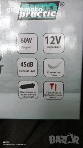 Басейн, надуваем басейн , снимка 10 - Басейни и аксесоари - 50278727