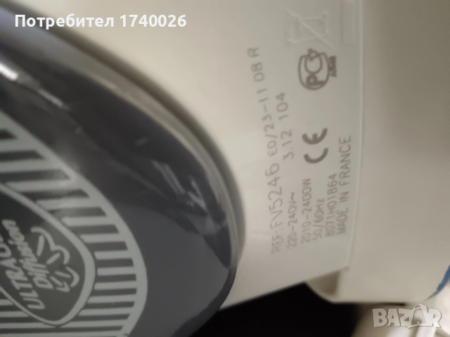 Ютии Тефал и Филипс , снимка 2 - Ютии - 52028303