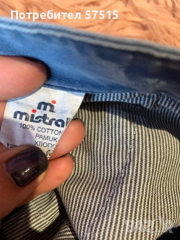 Mistral мъжки карго панталони, снимка 5 - Къси панталони - 43952121