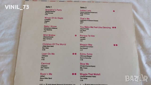 Extra Extra, снимка 3 - Грамофонни плочи - 44131012