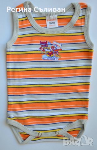 Българско боди-потник, снимка 1