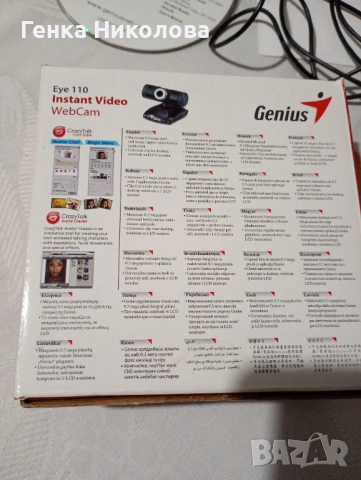 Web Camera Genius, модел Eye 110 - продавам, снимка 7 - Камери - 53395842