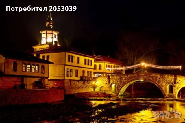 Етаж от къша в гр.Трявна - Продава