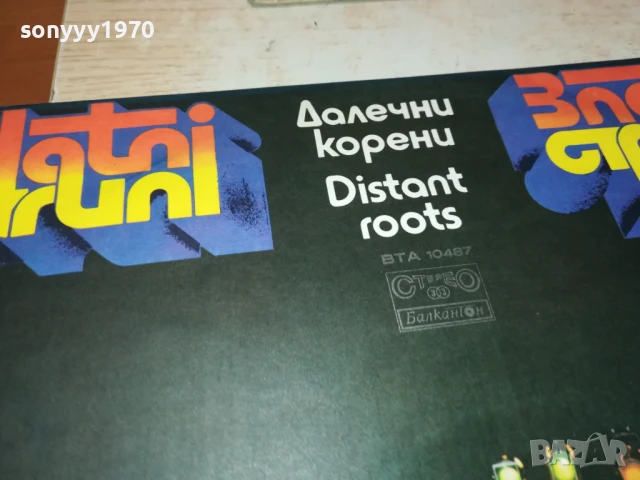 ЗЛАТНИ СТРУНИ-ПЛОЧА 0306251040, снимка 8 - Грамофонни плочи - 50530724