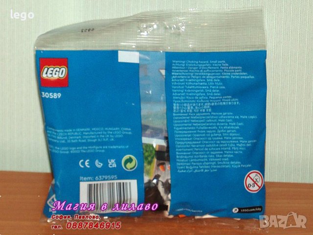 Продавам лего LEGO CITY 30589 - Картинг Състезател, снимка 2 - Образователни игри - 36748462
