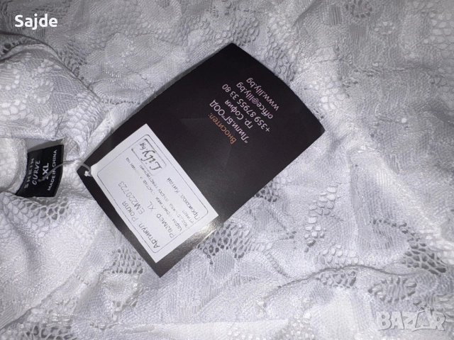 Бяла рокля с дантела, снимка 2 - Рокли - 51441436