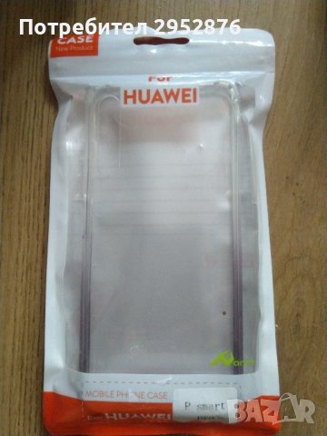 Кейс за Huawei P smart pro , снимка 2 - Калъфи, кейсове - 43619446