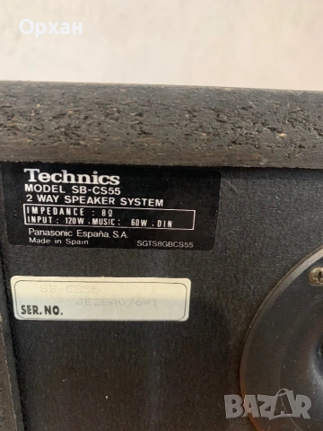 Technics SB-CS5 Дулентови тонколони, снимка 5 - Тонколони - 53053276