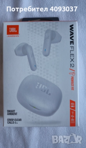 Безжични слушалки JBL