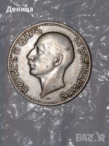 Нумизматика 