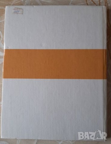 Биография на Madonna на руски език., снимка 5 - Други - 40366936