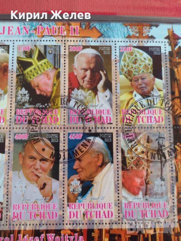 Пощенски марки чиста комплектна серия ПАПА ЙОАН ПАВЕЛ ВТОРИ поща Република Чад за колекция 29510, снимка 3 - Филателия - 37722823