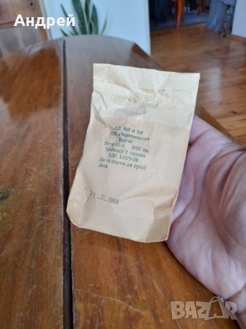 Стар дафинов лист,дафинови листа #3, снимка 3 - Други ценни предмети - 33228117