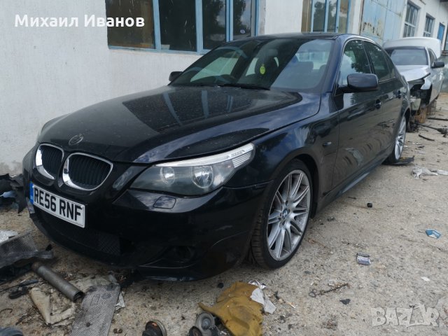 БМВ/BMW - e60/530d/231кс. N47, снимка 2 - Автомобили и джипове - 35074252