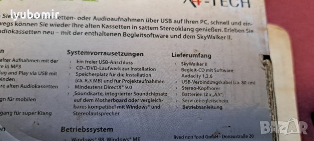 Архиватор на компакт касети., снимка 6 - Радиокасетофони, транзистори - 43986741