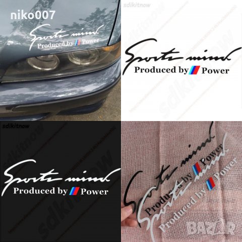 Стикер-лепенка-емблема за БМВ-BMW, снимка 5 - Аксесоари и консумативи - 32727864