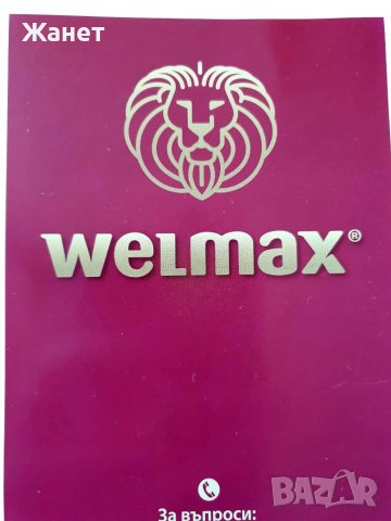 Робот Прахосмукачка VALERIO, снимка 7 - Прахосмукачки - 37256429