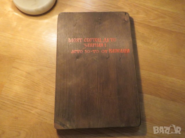 Стара православна икона Йоан Рилски Чудотворец, Иван Рилски  1950 год защитник на българите религия, снимка 5 - Икони - 27191308