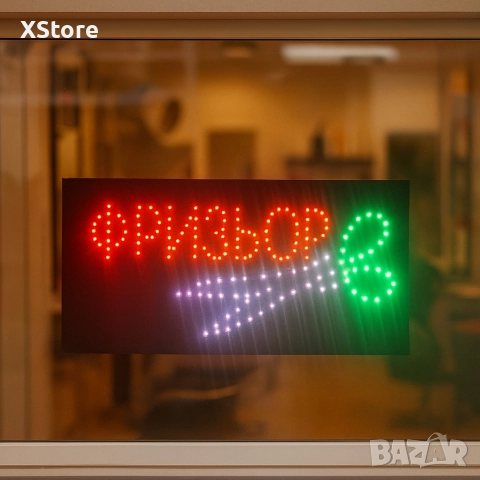 LED рекламни табели, снимка 2 - Друга електроника - 52568644