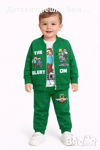 Комплект Minecraft