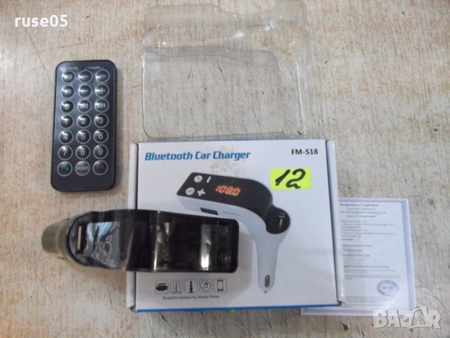 Модулатор "FM - S18" работещ нов, снимка 4 - Други - 26241975