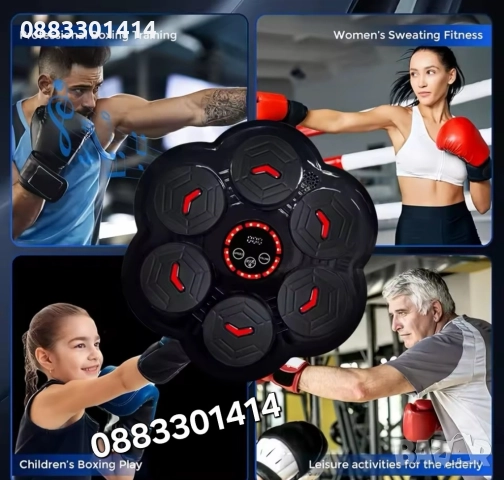 Бокс машина музикална със светлина, 6 мишени, ръкавици , снимка 4 - Фитнес уреди - 52656634