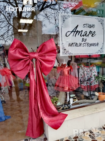 Голяма панделка